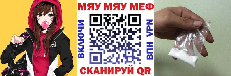 МЕФ кристаллы  Назарово 