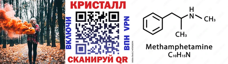 МЕТАМФЕТАМИН винт  hydra вход  мориарти состав  Назарово 
