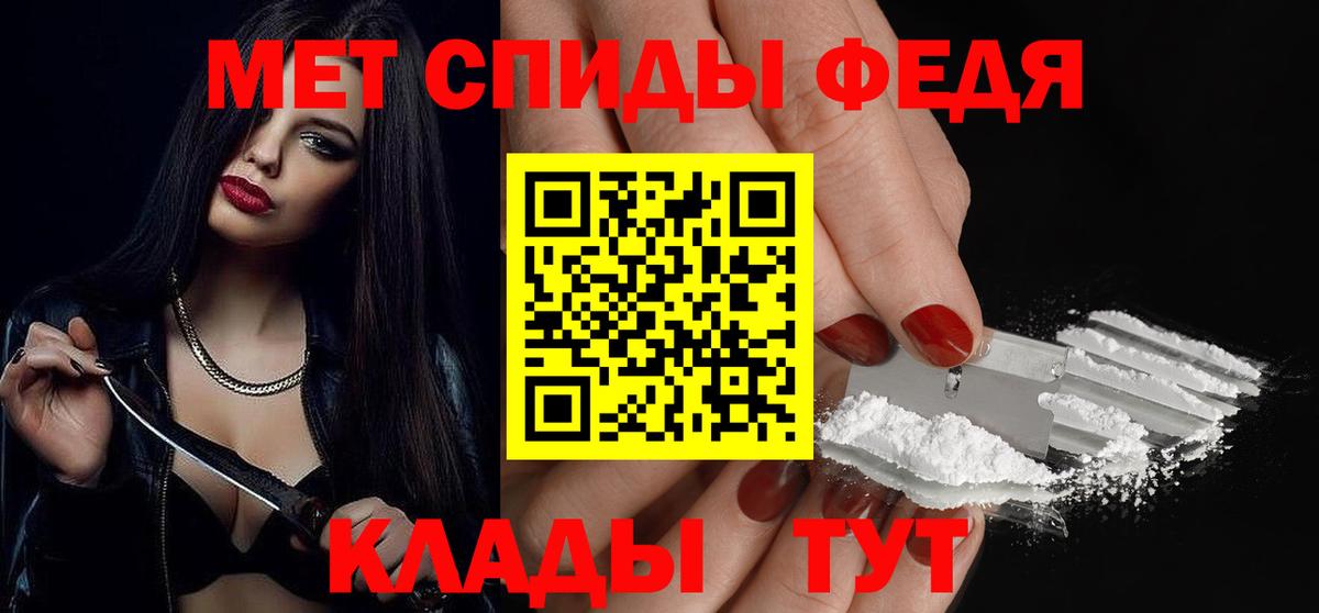 Метамфетамин витя Назарово