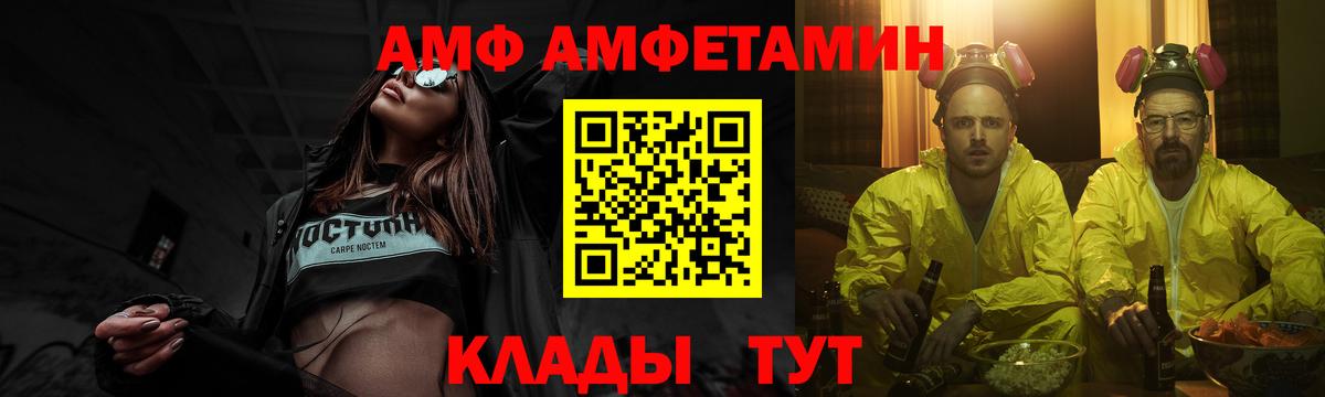 МЕТАМФЕТАМИН кристалл Назарово