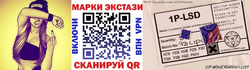 Марки 25I-NBOMe 1,8мг  Назарово 