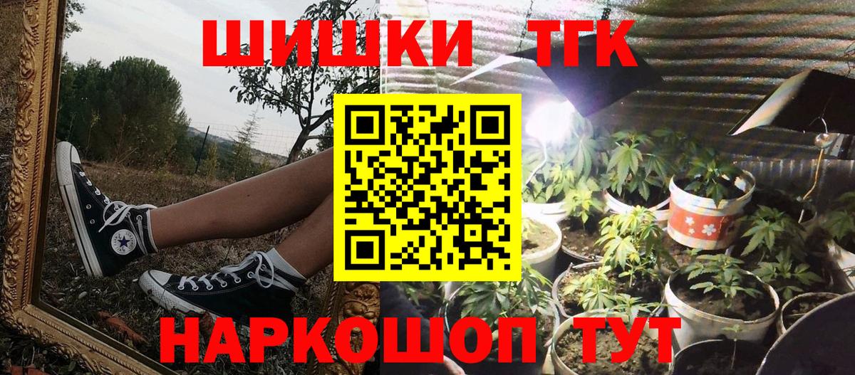 Канабис гибрид  Канабис план  Назарово  Вход с VPN  Бошки марихуана план 